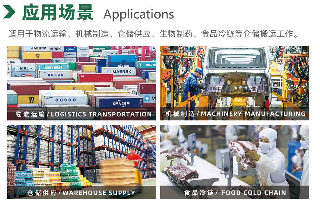 电动托盘堆垛车 电动托盘堆垛车